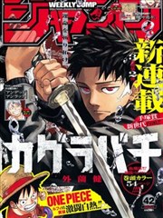 墨线江湖 漫画封面 武侠水墨风