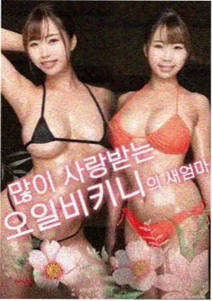 铁皮侦探社 剧场版 封面